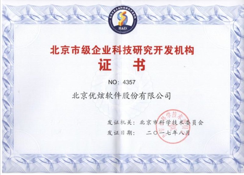 企业如何定制系统:选购指南