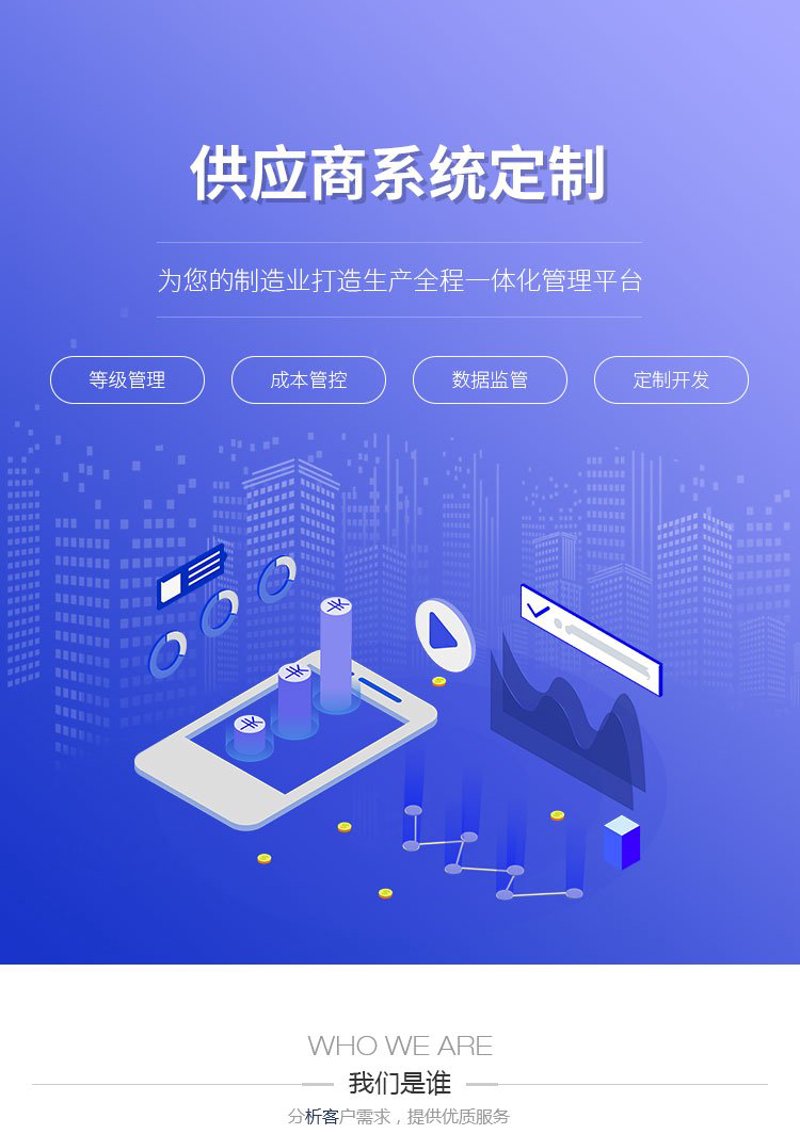 物联网开发在智能交通中的应用与前景